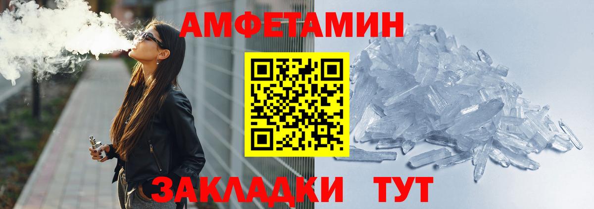 Белебей  АМФ  АМФ  Вход с VPN  АМФ Premium 