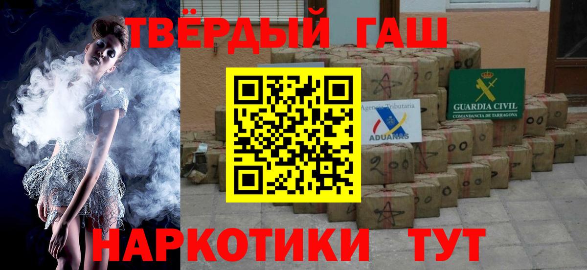 ГАШ гарик  Вход с VPN  Белебей  ГАШИШ ice o lator 