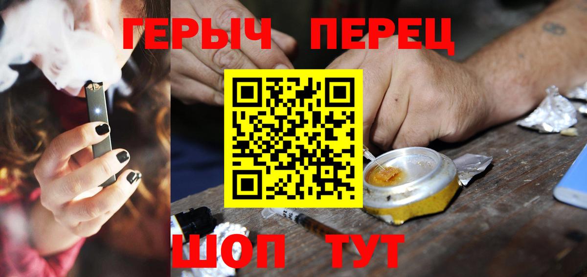 Псилоцибиновые грибы Белебей