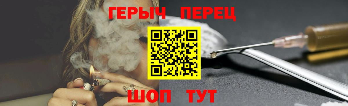 Героин белый Белебей