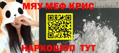 альфа пвп Каменск-Шахтинский