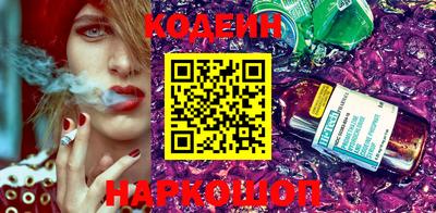 альфа пвп Каменск-Шахтинский