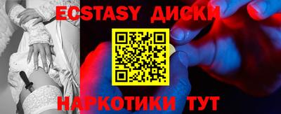 mdma Каменск-Уральский