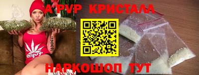 apvp Камень-на-Оби
