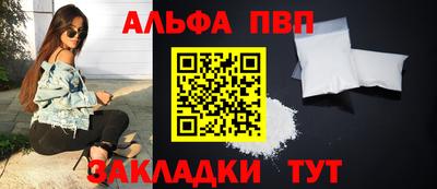 apvp Камень-на-Оби