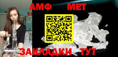 альфа пвп Каменск-Шахтинский