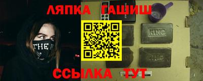 альфа пвп Каменск-Шахтинский