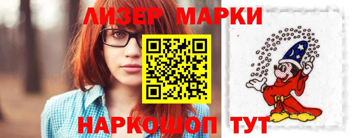ЛСД экстази ecstasy  Вход с VPN  OMG tor  Белебей  ЛСД экстази кислота 
