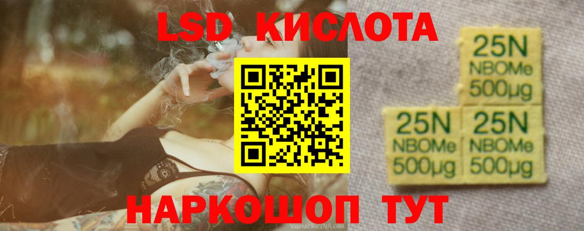 Лсд 25 экстази ecstasy Белебей