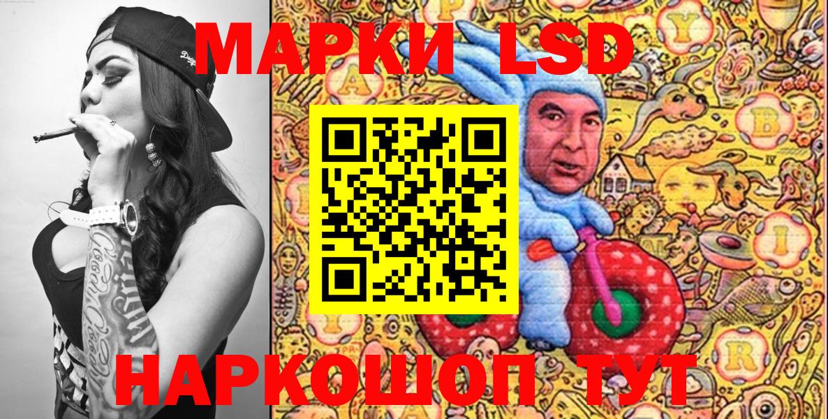 Наркотические марки 1,5мг  Вход с VPN  Белебей  Наркотические марки 1,5мг 