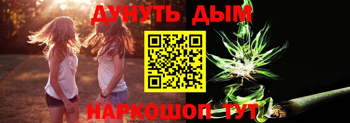 Гашиш  Вход с VPN  Кокаин  Каннабис  Героин  ГАШ  Белебей  МЕФ кристаллы 