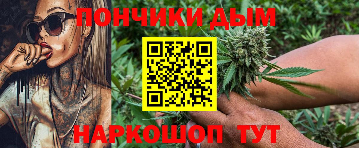 МАРИХУАНА MAZAR  Вход с VPN  Канабис LSD WEED  Бошки Шишки гибрид  Белебей 